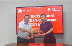 獎(jiǎng)學(xué)金來(lái)了，校企合作更進(jìn)一步